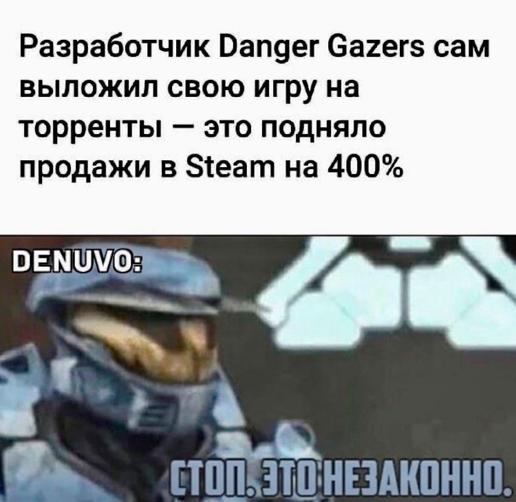 Разработчик Вап9ег 6а2егз сам выложил свою игру на торренты это подняло продажи в Зтеат на 400 ТППыЗШ НЕЗАКПННП