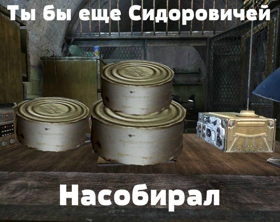 4 И ЁЩЁ дорёв И