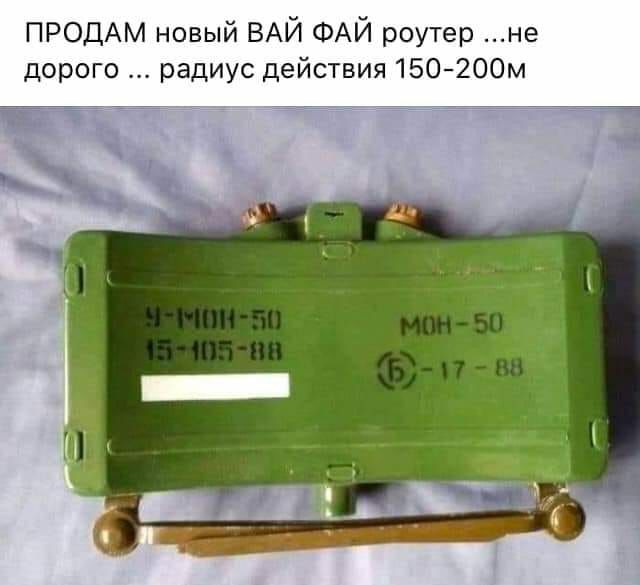 ПРОДАМ новый ВАЙ ФАЙ роутер радиус действия 150 ООм