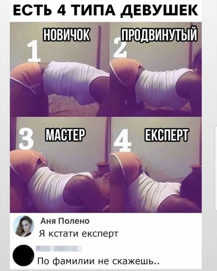 Существует всего 4