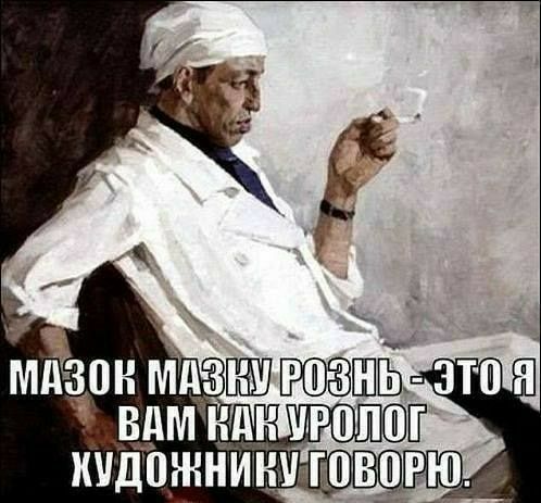 мдзон миди ПЗЗШЁ ввмнпнчт художнинма
