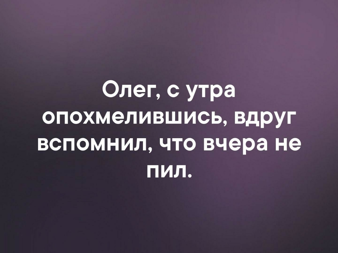 Нарисовал себе усы и пришёл на работу а женщины с нарисованными бровями  сказали что я дурак - выпуск №137643