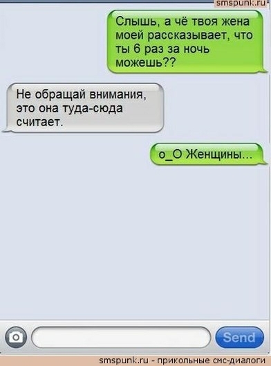 _цдк Не обращай внимания эта она тудаююда считает 93 зтяпцпк ги ппикппьныч шспиалпт