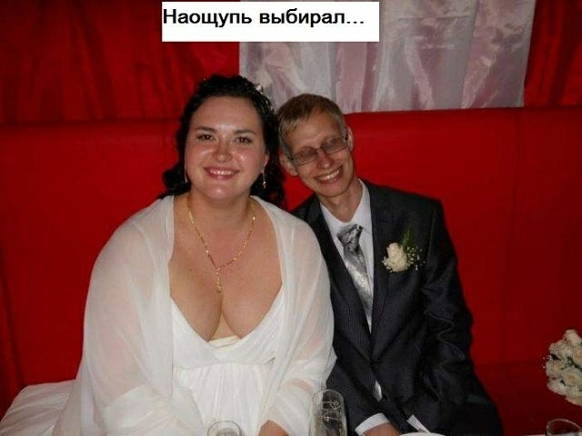 Наощупь выбирал