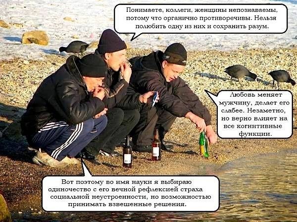 Понимаете саме женщины непознанаемы по что органично протнпсрсчпвы н помсбнть е и свхргшигв разум мы иеняет те дет ею аее Незаметно еерне нмшет каппхтпшуыс франции Вы псэюиу ее и я выбираю иднночествс с егв вечнвй рефлексией стрш спинамиЮй неупрпеннпстщ не возмежнсстыс при нете взвешенные решения