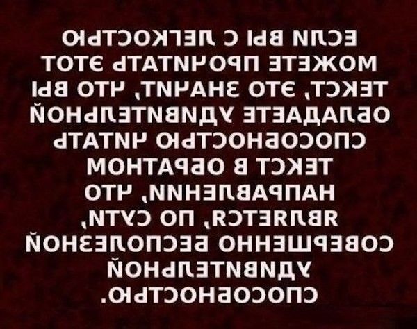 ОНТЭОХНП НЯ МПЭЭ ТОТЕ ТАТМРОЧП ЗТЗЖОМ НВ ОТР ТМРАНЕ ОТЕ ТЭЯЗТ ЙОНёПЗТМНМд ЗТЗАдАПЗО ёТАТМР ОШТЭОНЗОЭОПЭ МОНТАЧЗО 8 ТЭЯЗТ ОТР ММНЗПЗАЧПАН МТЧЭ ОП ПЭТЭКПВВ ЙОНЕЗПОПЭЗЗ ОННЗШЧЗЕОЭ ЙОНЫЦЗТМЯМД ШЫТЭОНЕОЭОПЭ