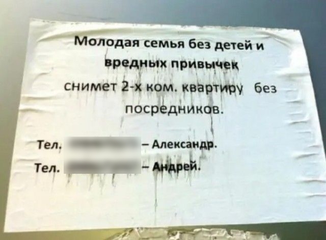 Щи семьгбез детей и одних при МК снимет 8 46 На без _ пос днИкйв _ Тел _ Алекгдиг тм