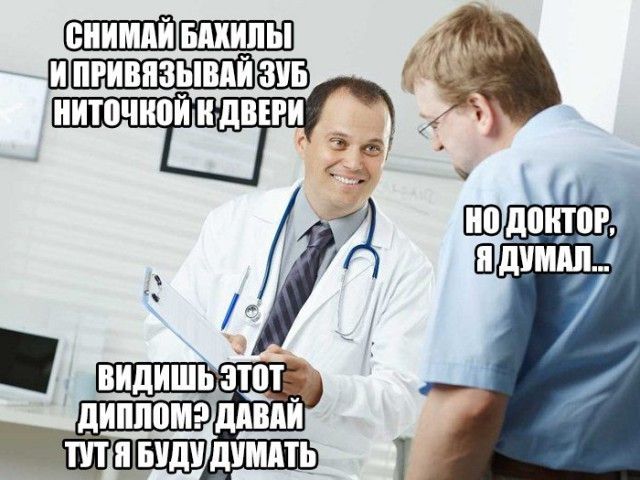 шип аш а И0ЧЮИ удВЕРИ