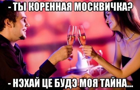 НПРЕННАП МПВНВИЧКА нзхдй цЁыш з монтийнпі