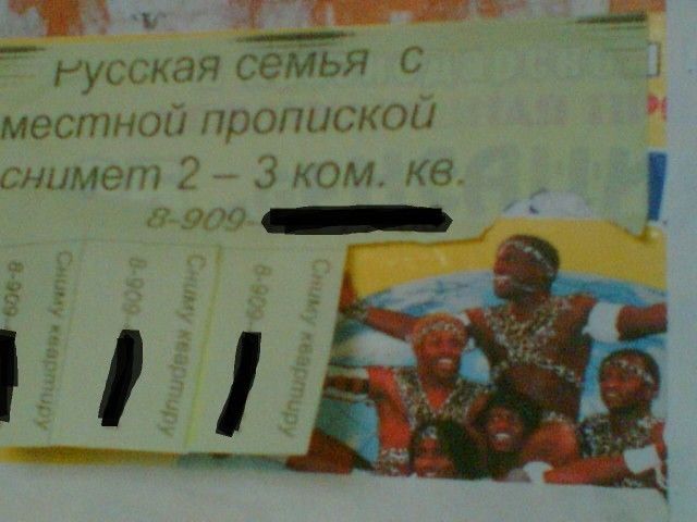 г 7 __ _ Нуъня СЕМЬЯ 7 МЭСПнд ЗОПЁКПН снимет д ком кв
