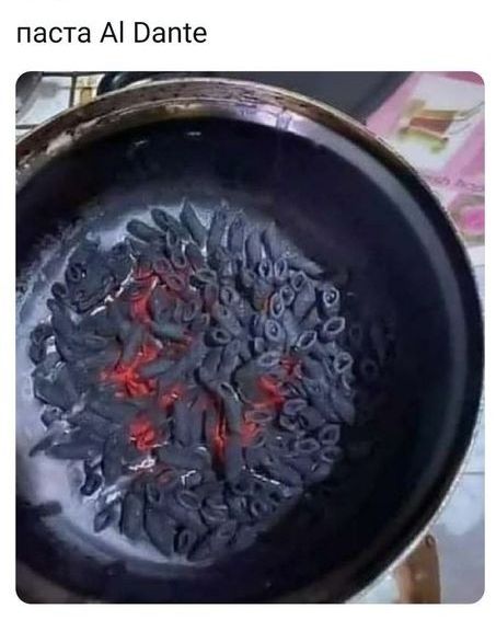 паста А Вапте