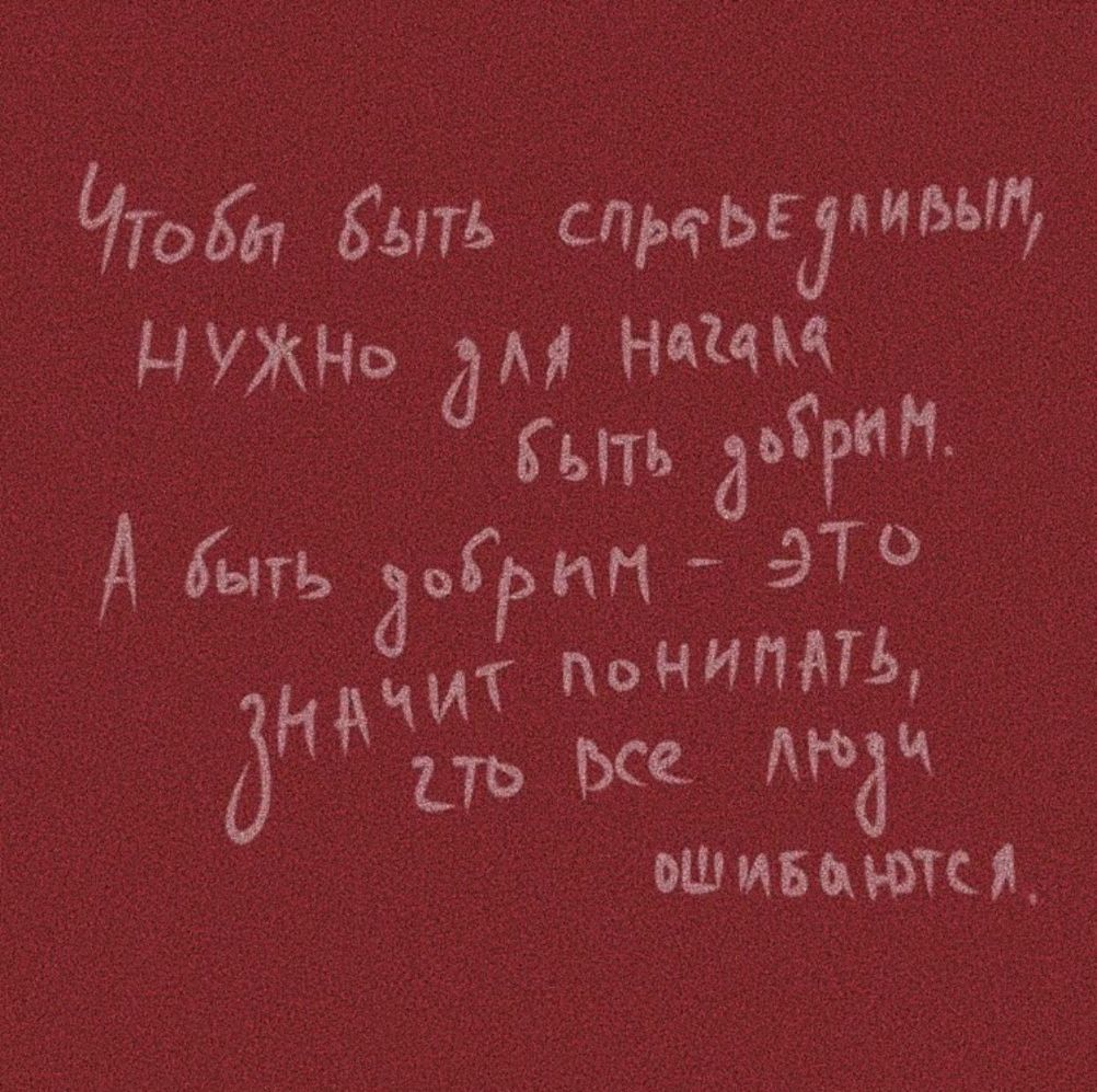 6561 БЫТЬ спдьгдциььт дУЖНФ дм на _ _Кыть да А В досрип ЭТФ