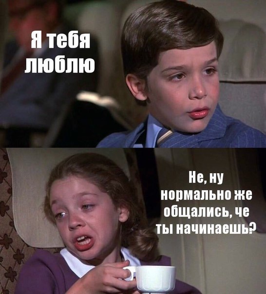 Не ПУ нормально же ВПЩЗЛИЁЬ ЧЕ ТЫ ПВЧШШБШЬ Ъ