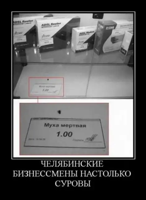 м 100 ЧЕЛЯБИНСКИЕ БИЗНЕССМЕНЫ НАСТОЛЬКО СУРОВЫ