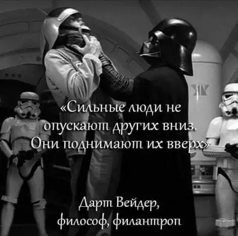 _ философ фиш нтроп