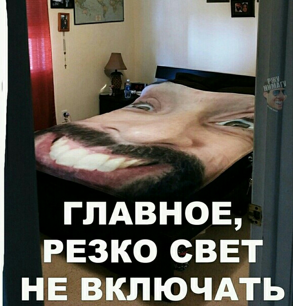 5_ 7 _ ё глдвнов резко сввт НЕ включдть