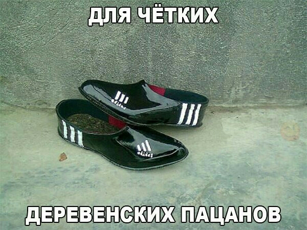 дЕРЕВЕНЭКИЖ ПАЦАНФВ