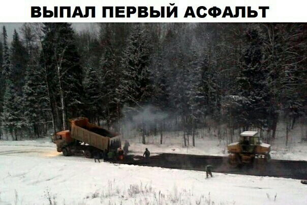 ПАП ПЕРВЫЙ АСФАЛЬТ