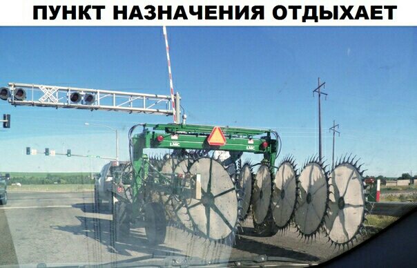 ПУНКТ НАЗНАЧЕНИЯ ОТДЫХАЕТ и