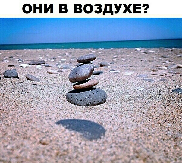 ОНИ В ВОЗДУХЕ