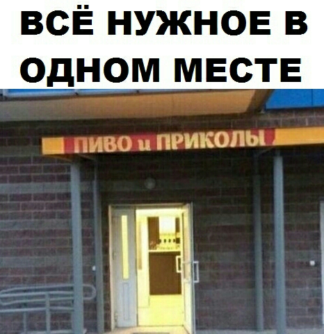 ВСЁ нужное в одном мвстЕ Х нь 17
