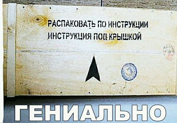 ьковдтк по инстгукции инструкция гогьдаьшпши