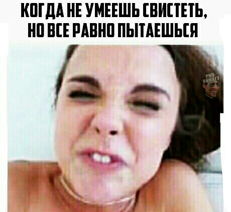 КПГДА НЕ УМЕЕШЬ ПИПЕЩ НП ПЕ РАПНП ПЬПАЕШЬШ А к т