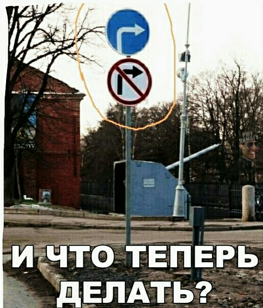 нсщ ИЧТ0 ТЕПЕР дЕПАТЬ
