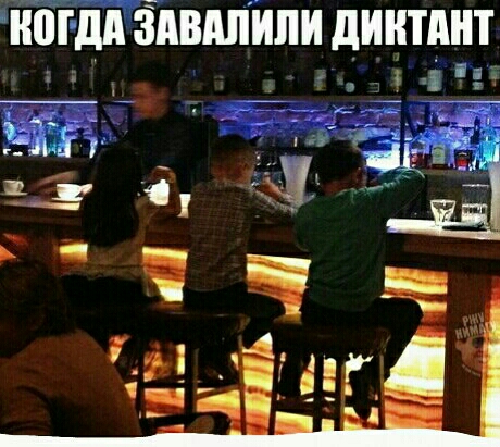 НШМЗПВАЛИПИ дИНПШТ