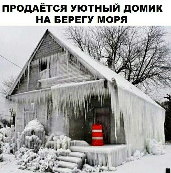 ПРОДАЁТСЯ УЮТНЫЙ дОМИК НА БЕРЕГУ МОРЯ