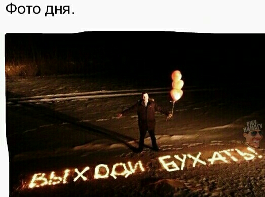 Фото дня