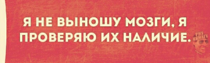 ягнггвынфшумоли я проверяю ИХТНМИЧИЕёі д