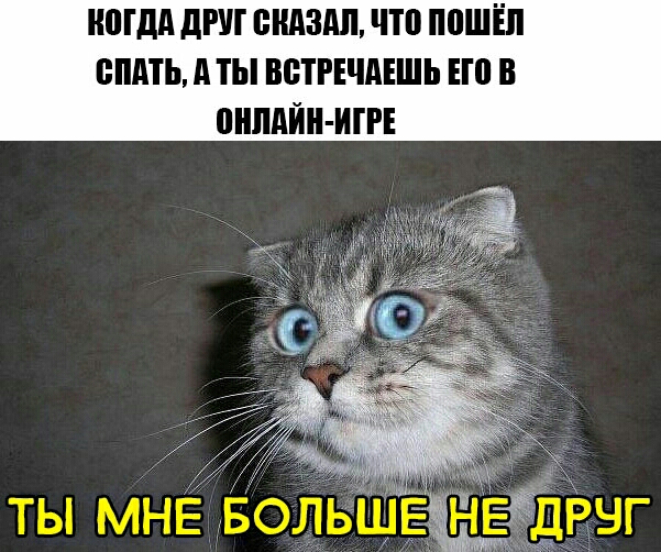 НШдд дРУГ ВШШШ ПП ППШЁЛ ВППТЬ ТЫ ВВТРЕЧДЕШЬ Ш В БИЛАЙН ИГРЕ