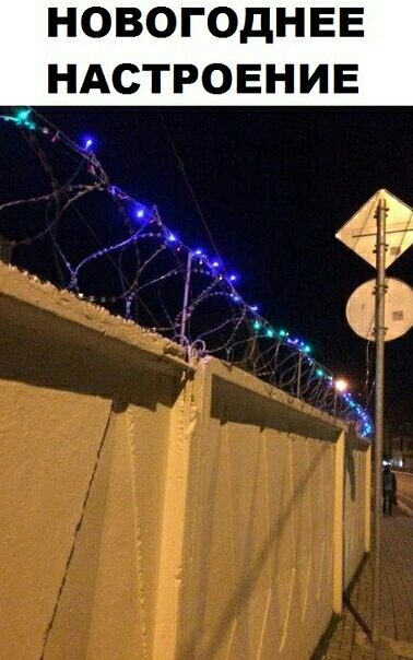 НОВОГОДНЕЕ НАСТРОЕНИЕ і 1