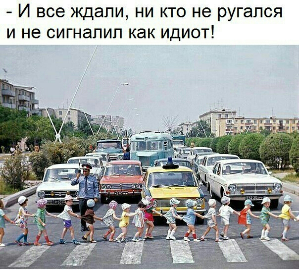 И все ждали НИ КТО не ругался И не СИГНЭПИЛ КЭК ИДИОТ