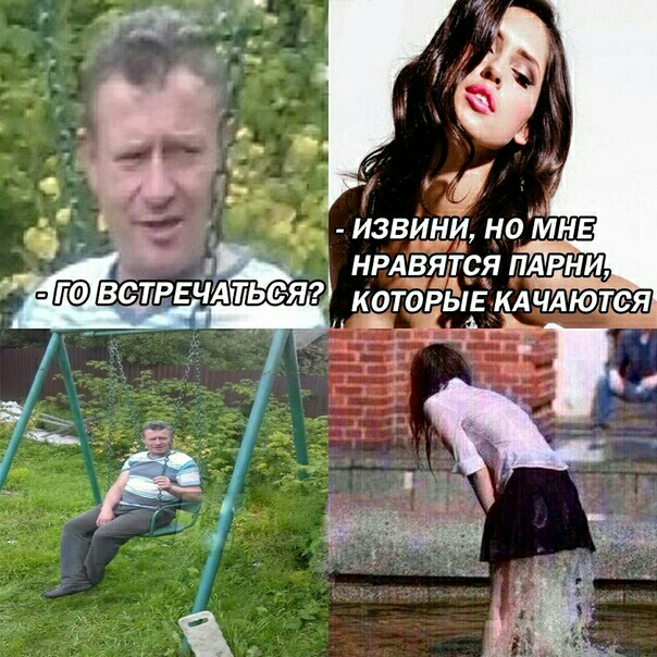 Й извини ноіИНЕ