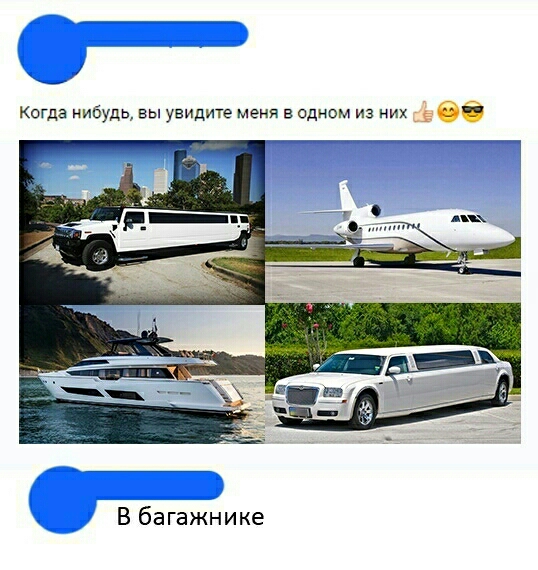 к нибудь увидите в ад из д ее В багажнике