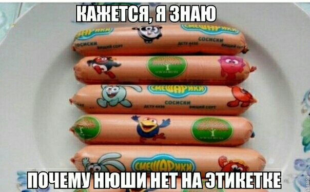 КАЖЕТСЯ ЗНАЮ