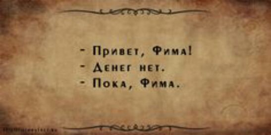 Привет Финн Авни ип Попы Оми