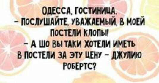 сдесь гостиниц _ посшшдить ушла в наш пости мом А шовытлки хотим ить в постим зд эп иш джтию ттт