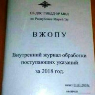 щин шпиц ___идигп ВЖОПУ Ниулрсппий урны обрщюпи тк пушнины вшита 1Ц1Х