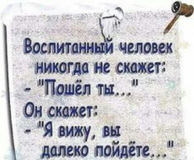 шипит жителем Оишш Яшуш пойдёи