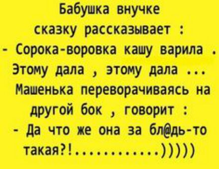 Мжщт МПД Щ п 5191 дтпвін асоамщох