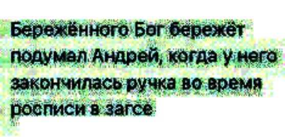 и извинениаги