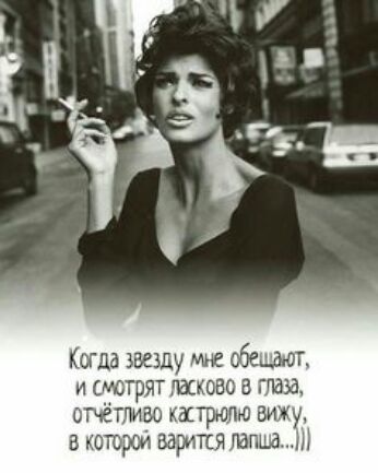 т да звезду мне обеды и смотрят паства паза огчёгшчао гастрюпю пику В которе варится ПАПМ Нл
