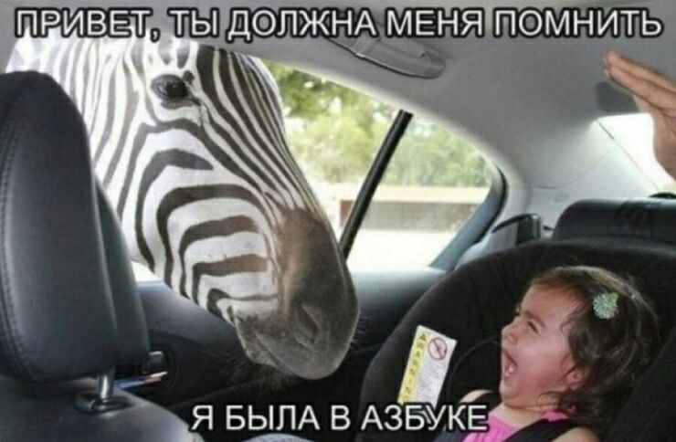 ПРИВЕТ дэпжнд МЕНЯ помнитё 714 Ь _Я БША в АЗЫКё А