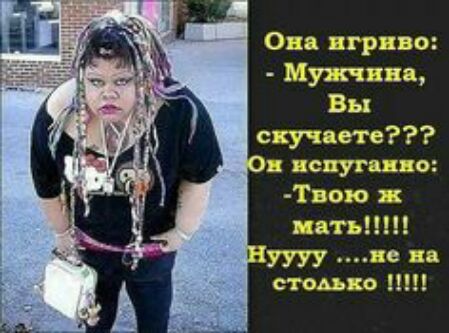 украина Вы скучает