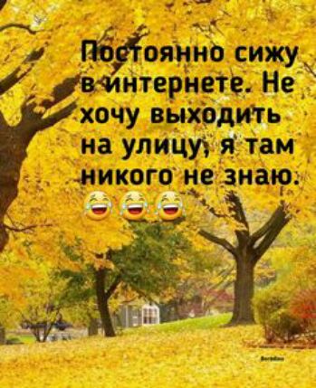 к Війпинка сижу Маркете Не хочу выхіздигь на упицуі гг таж микогодс визир