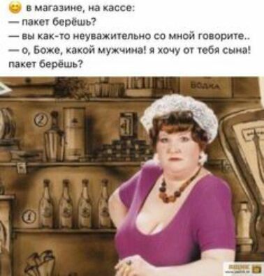 мате из касса _ ьщ ьт _ вы кено иеуваючепьио со живи говориш г 5 шум а хочу с пакеч вишь