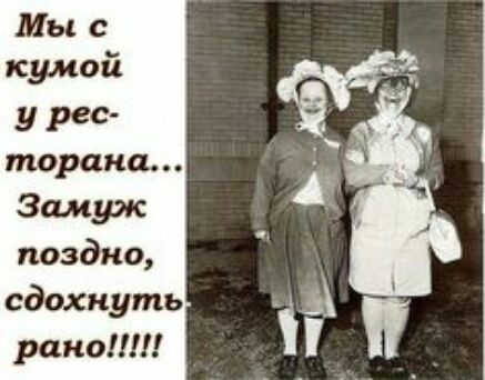 рано